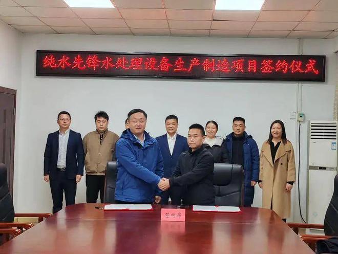 总投资2亿元！大悟一项目成功签约(图2)